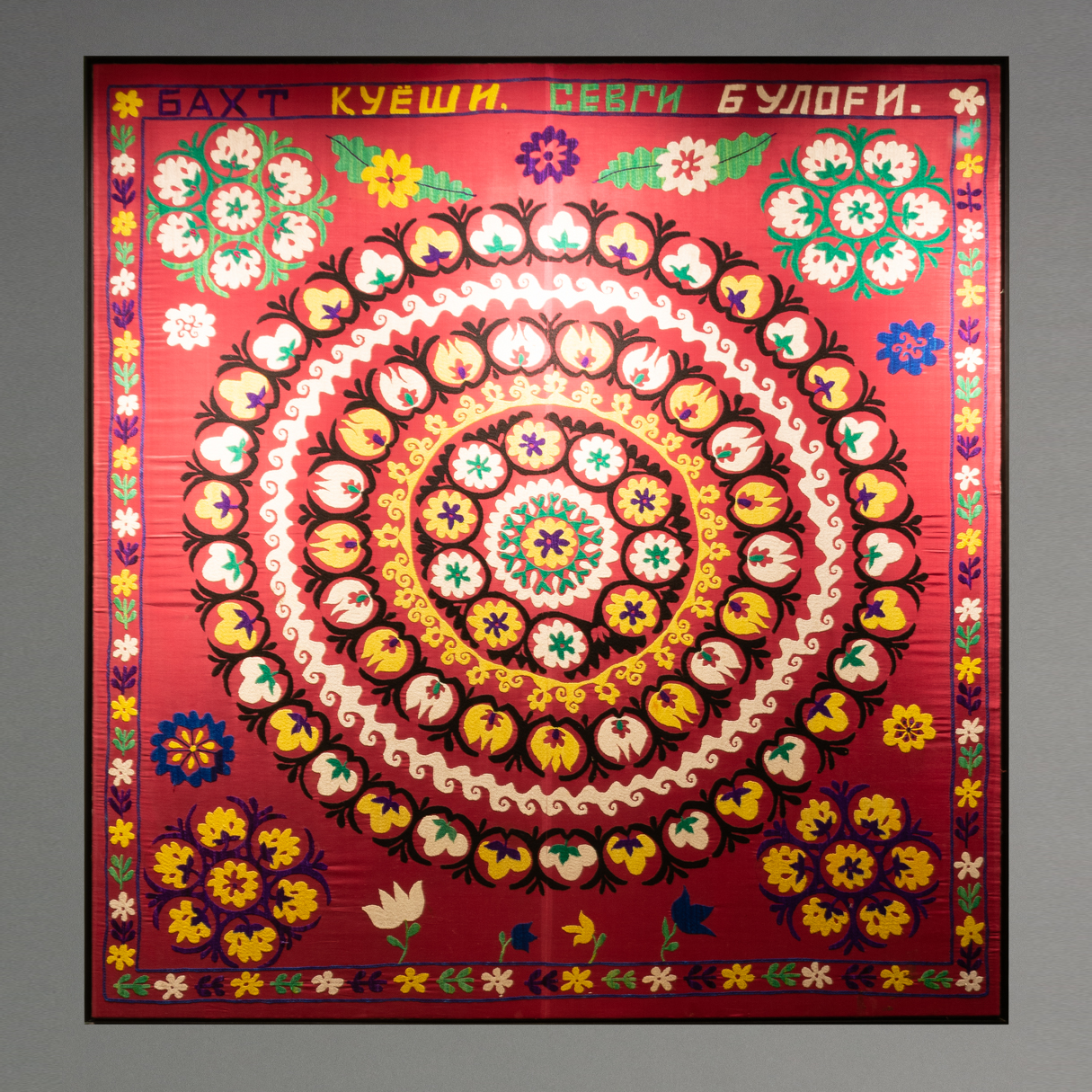 QUADRO TAPEÇARIA SUZANI 1,95x1,80M